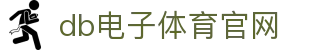 db电子体育官网 - (中国)白银db电子体育官网集团集团有限公司欢迎您